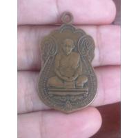 ราคา เหรียญเก่าๆ ครบ 5 รอบ หลวงพ่อพระอุปัชฌาย์เอียด อินทว์โส วัดไผ่ล้อม อ.บางบาล จ.อยุธยา (24766646917)