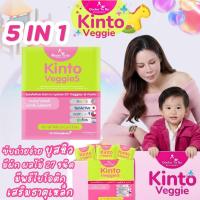 ราคา แก้ปัญหาลูกเลือกกิน ผลิตภัณฑ์อาหารเสริมสำหรับเด็ก ดร.ของขวัญ kinto (46907980118)
