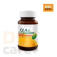 ราคา VISTRA CLA & L-Carnitine 1100 mg PLUS Vitamin E บรรจุ 30 Capsules (26423243410)