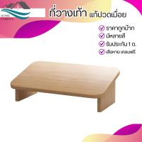 ราคา ที่วางเท้า ที่นวดเท้า วางเท้าใต้โต๊ะ ที่วางขา ที่พักเท้า วางเท้าใต้โต๊ะ นวดฝ่าเท้า (41717986535)