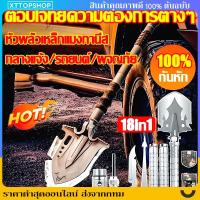 ราคา สแตนเลสนำเข้าจากเยอรม พลั่วอเนกประสงค์ พลั่วสนามพกพา พลั่วพับได้ พลั่วอเนกประสงค์แบบพกพา พลั่วนอกสถานที่ พลั่วสวน (40865118713)