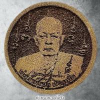 ราคา ไม้เทพทาโร พ่อท่านนวล ปริสุทฺโธ วัดประดิษฐาราม (วัดไสหร้า) อ.ทุ่งใหญ่ จ.นครศรีธรรมราช (43521367841)