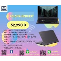 ราคา NOTEBOOK (โน้ตบุ๊ค) ASUS TUF DASH F15 FX516PR-HN033T (ECLIPSE GREY) (12314641979)