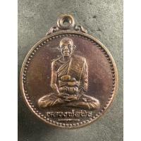 ราคา เหรียญหลวงพ่อพิธ รุ่น1 ออกวัดหัวดง จ.พิจิตร (43354664462)