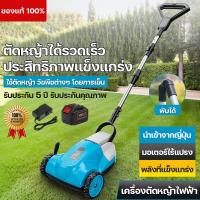 ราคา 21Vการตัดหญ้าแบบมืออาชีพ รถเข็นตัดหญ้าไฟฟ้า เครื่องตัดหญ้าไฟฟ้าแบบมือผลัก สามารถปรับระดับความสูงล้อได้ 3 ระดับ (43711984666)