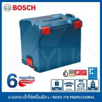 ราคา BOSCH ระบบกระเป๋าใส่เครื่องมือ L-BOXX 374 Professional กล่องเครื่องมือ กล่องอุปกรณ์ กระเป๋าอุปกรณ์ BOSCH (4360075780)