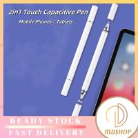 ราคา 2in1 Touch Capacitive ปากกาความแม่นยําสูง Stylus ลงนามแก้ไขภาพวาดปากกา kapasitif suh 2in1 (42030884727)