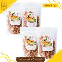 ราคา ลำไยอบแห้งเนื้อสีทอง(ไม่ใส่น้ำตาล) คัดเกรดAAA เม็ดใหญ่ อร่อยฟินๆ กินเล่น ผลไม้อบแห้ง(แพ็ค 4 ถุง) (16678715231)