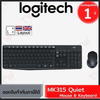 ราคา Logitech MK315 Quiet Keyboard & Quiet Mouse แป้นภาษาไทย/อังกฤษ ของแท้ ประกันศูนย์ 1ปี เมาส์และคีย์บอร์ด ไร้สาย เสียงเบา (11102214543)