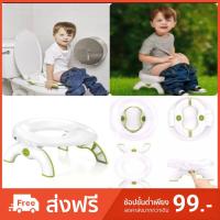ราคา กระโถนหัดขับถ่ายพกพา Travel Potty OXO tot (2008488668)