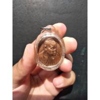 ราคา เหรียญหลวงพ่อเมี้ยน รุ่นไตรภาคี วัดโพธิ์กบเจา อ.บางบาล จ.อยุธยา หลังยันต์ฉัพพรรณรังสี ในยันต์มีพระปิดตาอยู่ด้วย (14082929242)
