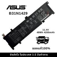 ราคา ASUS แบตเตอรี่ B31N1429 ของแท้ (สำหรับ A501L K501LB K501LX K501LX-NH52 K501U K501UB K501UX K501UX-AH71) ASUS Battery (41562440111)