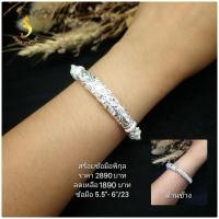 ราคา (JindaJewelry)สร้อยข้อมือพิกุลเงินแท้ 92.5% ตรงกลางตอกลายดอกไม้สวยมากๆ (29060904141)