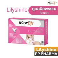 ราคา MaxxLife Lilyshine แมกไลฟ์ ลิลลี่ชาย (30เเคปซูล) บำรุงผิว เพื่อผิวใส (24632178986)