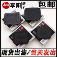 ราคา Leica/Leica M35/2 M35/1.4 M24/1.4 M18/3.8 ฝาครอบเลนส์หมวกหนัง (48560376994)