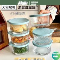 ราคา ชุดโถแก้ว 3 ใบ ชามเล็กพร้อมฝาปิด - ชามแก้วตู้เย็นเฉพาะสําหรับถนอมอาหารสด - กล่องอเนกประสงค์ 200มล (26440417105)