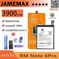 ราคา แบตเตอรี่ Battery XIAOMI Redmi Note 6Pro Model BN48 คุณภาพสูง แบต เสียวหมี่ (3900mAh) free เครื่องมือ (20589894778)