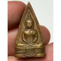 ราคา เหรียญหลวงพ่อโสธร2460 พระเก่าหายากเปิดแบ่งปันค่ะ (26250298550)