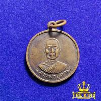 ราคา พระเหรียญหลวงพ่ออุตตมะ รุ่นแรก วัดวังก์วิเวการาม อ.สังขละบุรี จ.กาญจนบุรี ปี2511 (28576307538)