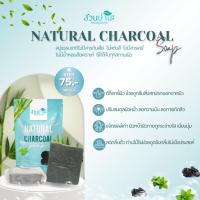 ราคา สบู่ชาร์โคล ผสมวิตามินอี (natural soap) สวนปานะ (17494400900)