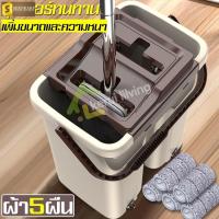 ราคา lazy mop ถูพื้นรีดน้ำ หมุนได้ 360 องศา ดันฝุ่นไมโครไฟเบอร์ ไม้ถูพื้นหัวแบน ชุดไม้ถูพื้น Easy Mop (3123822910)