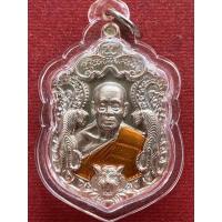 ราคา หลวงพ่อพัฒน์ เหรียญรุ่นพยัคฆ์แสนล้าน เนื้อนวะแก่เงิน เลขโค๊ต 5240 (10117608192)