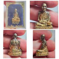 ราคา รูปหล่อหลวงพ่อดี จัตตมโล วัดพระรูป ปี 2532 จ.สุพรรณบุรี พร้อมกล่องเดิม เปิดบูชา รูปหล่อหลวงพ่อดี จัตตมโล วัดพระรูป ปี 2 (48360726197)