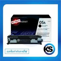 ราคา 05A ตลับหมึกโทนเนอร์ สีดำ Black Toner Cartridge (CE505A) (28524820047)