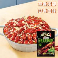 ราคา เครื่องปรุงรสกั้งกระเทียมปากแม่เหล็ก 180 กรัม เครื่องปรุงรสกั้งรสเผ็ด หางกั้งเชิงพาณิชย์ กระเทียมเผ็ดพิเศษ [ปี] (45359484676)