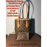 ราคา Lv Bucket Pm แท้% (452706684)