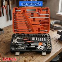 ราคา Tools ชุดเครื่องมือ ประแจ ชุดบล็อก 121 ชิ้น(ชุดใหญ่) ขนาด 1/4 นิ้ว 3/8 นิ้ว 1/2 นิ้ว ชุดประแจ รุ่นDKT-121PCS (45755707905)