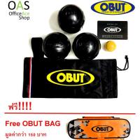 ราคา OBUT PETANQUE เปตอง รุ่น MATCH เส้นผ่านศูนย์กลาง 72 มม น้ำหนัก 680 กรัม (1193358426)
