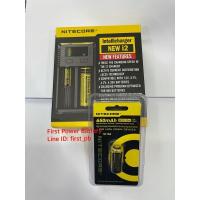 ราคา Nitecore เครื่องชาร์จพร้อมถ่าน( เครื่องnew i2+NL166 123A)ของแท้ (3380556359)