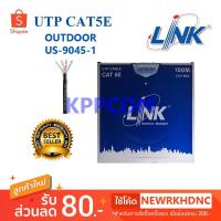 ราคา สาย LAN UTP Cable CAT5E LINK รุ่น US-9045-1 OUTDOOR 100M (2308030813)