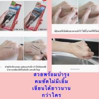 ราคา K-Palette 1 Day Tattoo Real Lasting Eyeliner 24 hr WP (อายไลเนอร์ หัวพู่กัน สีดำ Super Black) ราคา 500 บาท (5719784469)
