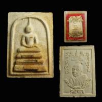 ราคา พระสมเด็จหลวงพ่อคูณ วัดบ้านไร่ ฝังตะกรุด3กษัตริย์ รุ่นเสาร์ 5 ปีระกา ปี2536 (26388317698)