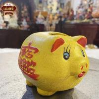 ราคา หมูออมสิน หมูทองนำโชค #กระปุกออมสิน สีทอง ตัวหนังสือแดง มี2ขนาด งานกระเบื้อง 3-5 นิ้ว (9886761197)