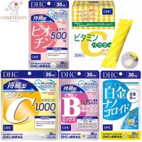 ราคา (ส่งไว) วิตามิน DHC Biotin, Vitamin C Powder, Vit C Sustain, Bmix Persistant, Platinum Nano สำหรับ 30 วัน (1653893882)