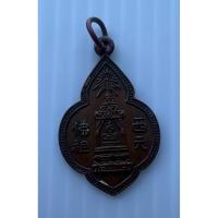 ราคา เหรียญพระพุทธบาท ตัวอักษรจีน หลังยันต์ ปี 2497 สมเด็จพระพุฒาจารย์(นวม) วัดอนงคาราม กรุงเทพมหานคร มีห่วงเดิมๆสวยสมบูรณ์ (46304381579)