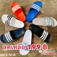 ราคา รองเท้าแตะ Adidas Duramo Slide มีเก็บปลายทาง รองเท้าแตะถูกที่สุด ทุกสีทุกไซส์ รองเท้าแตะอาดิดาส adidas ขายดีมาก (5573874307)