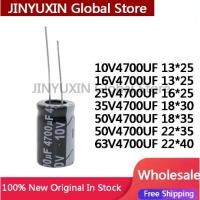ราคา 5PCS ใส่โดยตรงอลูมิเนียม electrolytic capacitor 10V 4700UF 16V 25V 35V 50V 50V 4700UF 63V4700UF ในสต็อกขายส่ง (46057785964)