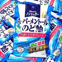 ราคา ลูกอม methol สูตรไม่มีน้ำตาล Kanro Super Menthol Candy Sugar free ขนาด 35g (44063877797)