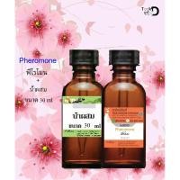 ราคา หัวเชื้อน้ำหอมพร้อมน้ำผสม กลิ่น ฟีโรโมน ( Pheromone) ขนาด 30 cc (1434837783)