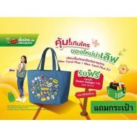 ราคา บัตรแดงแถมกระเป๋า บัตรPT MaxCard Plus พร้อมส่ง!!! ส่งเร้วรับประกันของแท้โปรใหม่ส่วนลดเลือกได้15/แก้วมากสุด50แก้ว/เดือน (25833391002)