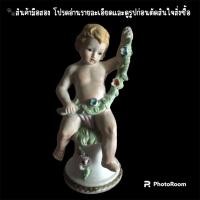 ราคา USED/มือสอง •ตุ๊กตากระเบื้องเด็ก งานเก่าวินเทจ สำหรับวางตกแต่งบ้าน *มีตำหนิ* (25054770357)