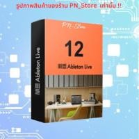 ราคา Ableton Live 12.3.2 Suite 2026 [ตัวเต็ม] โปรแกรมทำเพลง สำหรับ Win และ Mac (56560104934)