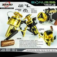 ราคา รอก BG Zero 13 15 20 30 black สปูนดำทอง (27007842761)