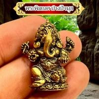 ราคา รูปหล่อหลวงปู่แหวน สุจิณโณ ดอยแม่ปั๋ง จังหวัดเชียงใหม่ ใต้ฐานอุดกริ่ง ขนาดห้อยคอ ผ่านพิธีแล้วทุกองค์ (28690526624)
