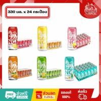 ราคา [ยกถาด 24 กระป๋อง] สิงห์เลมอนโซดา เครื่องดื่มโซดา 330 มล. (53503826019)
