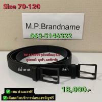 ราคา เข็มขัด BOTTEGA VENETA รุ่น 475599 LAMBSKIN (3.5 CM.) ของแท้ 100% (47507308206)